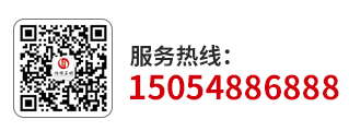 全国服务热线