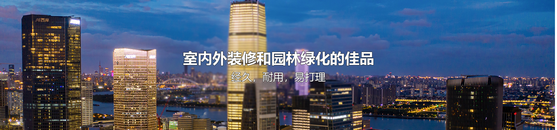 鸿辉石材（山东）有限责任公司