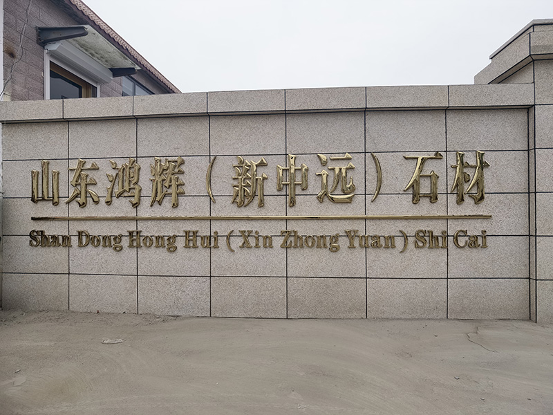 厂房设备